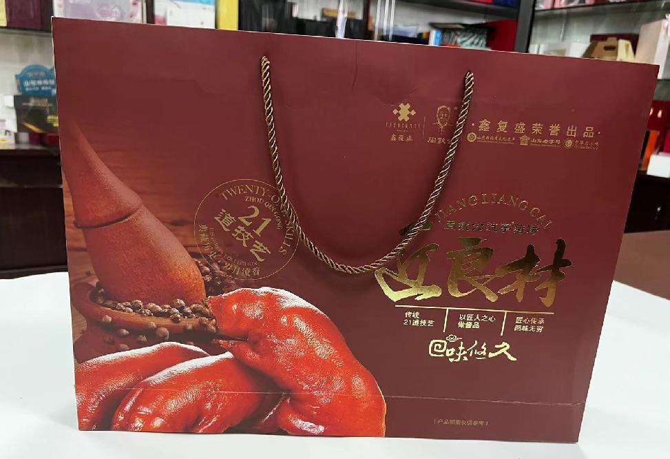 无极礼品盒定制
